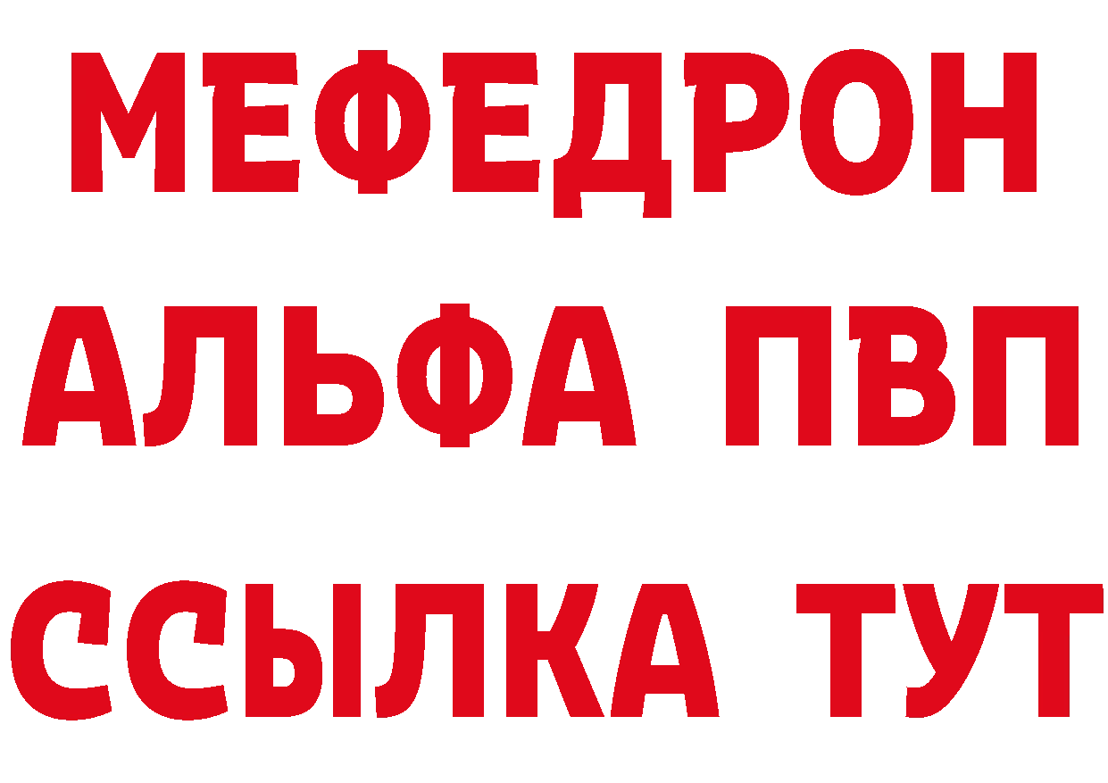 Амфетамин Розовый как зайти это hydra Пенза